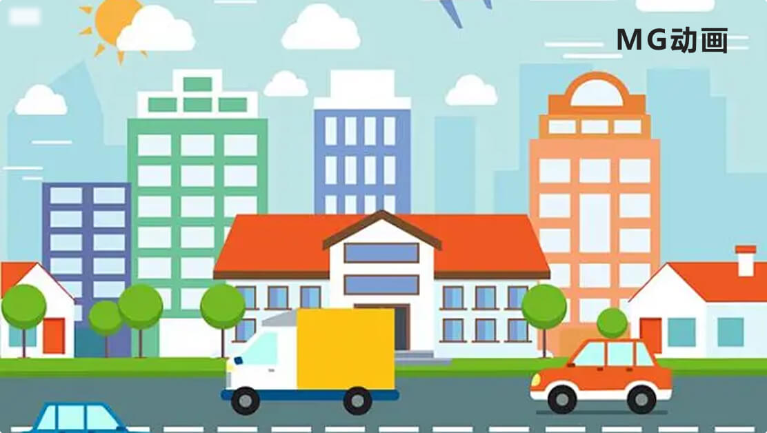 MG动画
