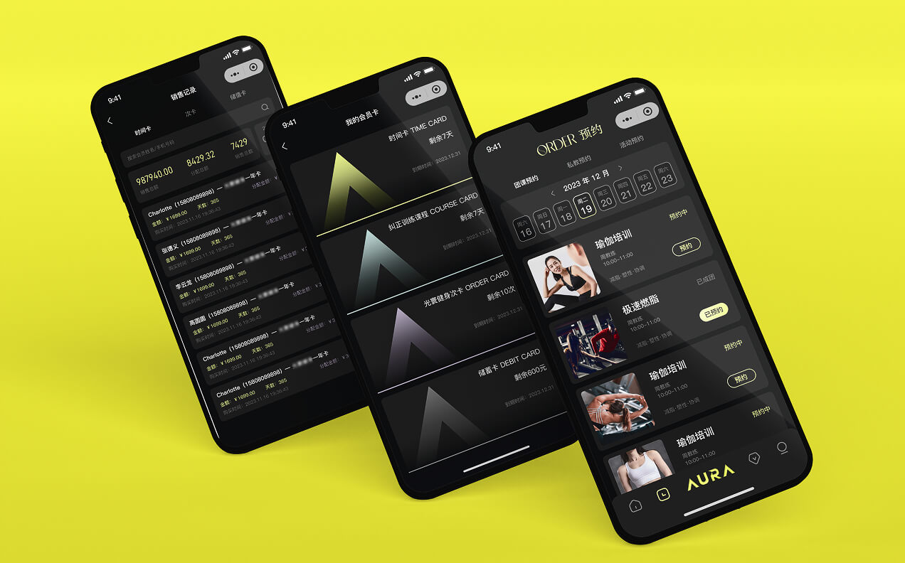 健身房系统案例