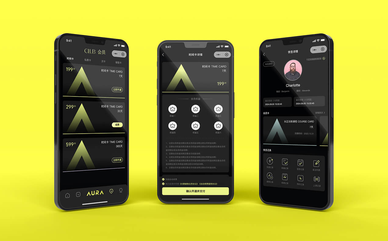 健身房系统案例