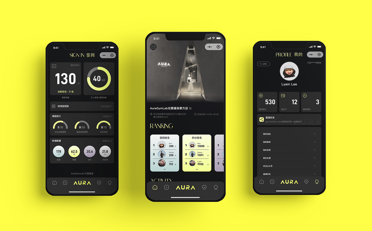 健身房系统案例