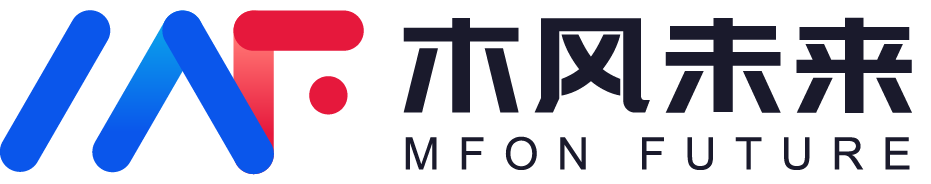 木风未来科技有限公司